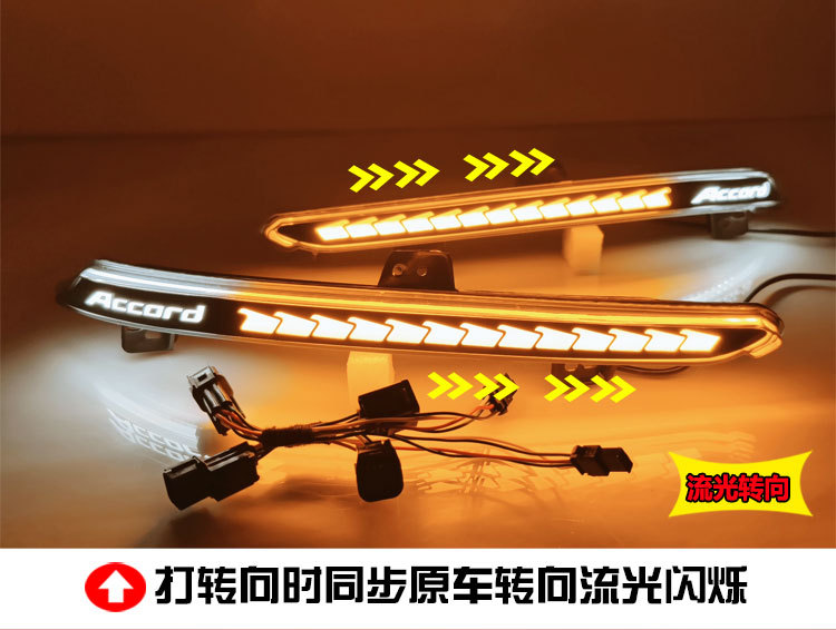 Applicable to 18-22 Honda 10 generation Accord rear bumper light modification special LED brake light streamer steering taillight