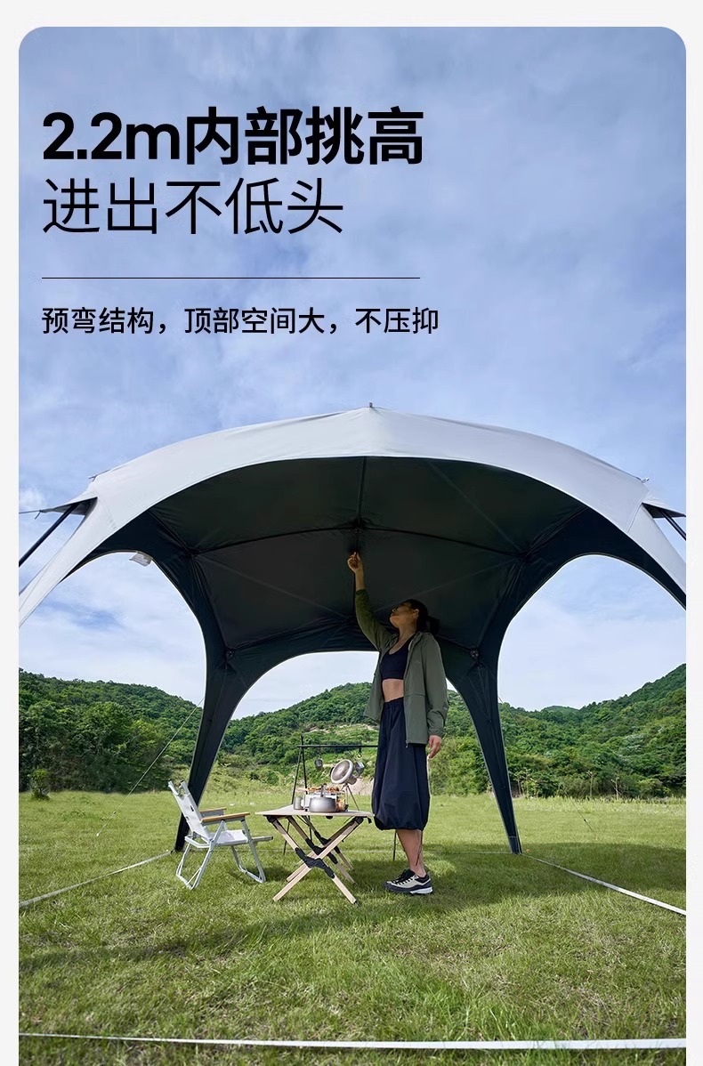 Mugod Holiday Dome 9.0 Automatic Outdoor Black Vinyl Canopy Tent for Camping, Sun Protection, No Assembly Required, Quick Open, Rainproof