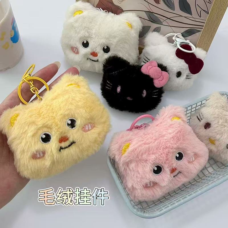 创意卡通毛绒公仔猫咪钥匙扣挂件小礼品地推做活动包包挂饰配饰女|undefined