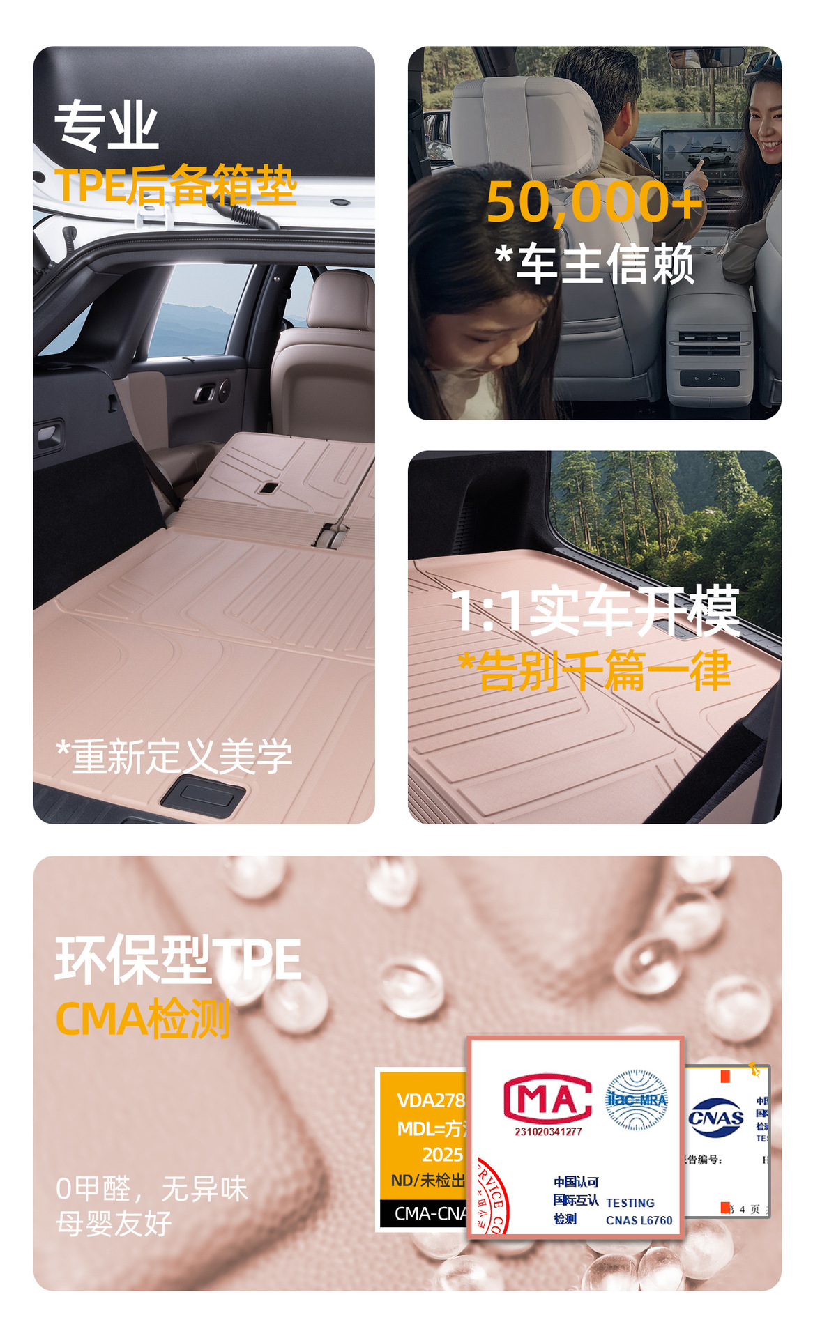 Suitable for the Ideal I6 Trunk Mat, 25-26 Model-Specific Modified Decorative Integrated Tpe Car Trunk Mat