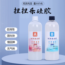 ������������󘷹��z1��1��ܛ���؏�С�t��DIY��͸��AB�����zˮ