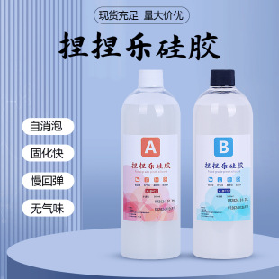 Famous Sphen Dry Mud Pinch Silicone 1:1 Extra Soft Slow Rebound Xiaohongshu DIY Translucent Ab Pinch Glue
