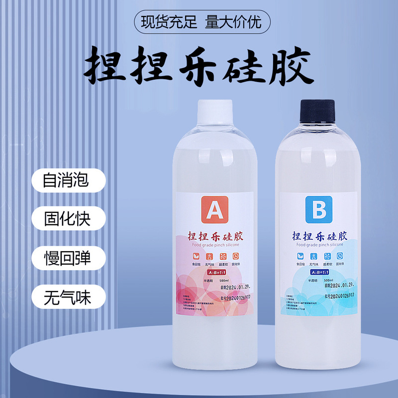 Mingkua Dry Mud Kneading Fun Silicone 1:1 Extra Soft Slow Rebound Little Red Book DIY Translucent Ab Kneading Glue Mingkua Dry Mud Kneading Fun Silicone 1:1 Extra Soft Slow Rebound Little Red Book DIY Translucent Ab Kneading Glue