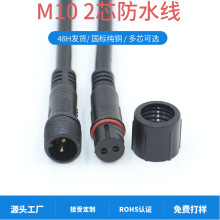 �Դ����̖��2оС̖����M10��ˮ���^ 2P��ˮ�o����LED���B�Ӿ�