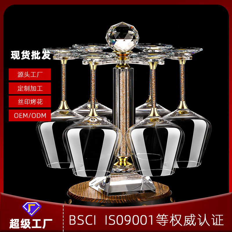 厂家直销水晶玻璃金箔红酒杯高档钻石葡萄酒杯高脚杯皮箱套装代发