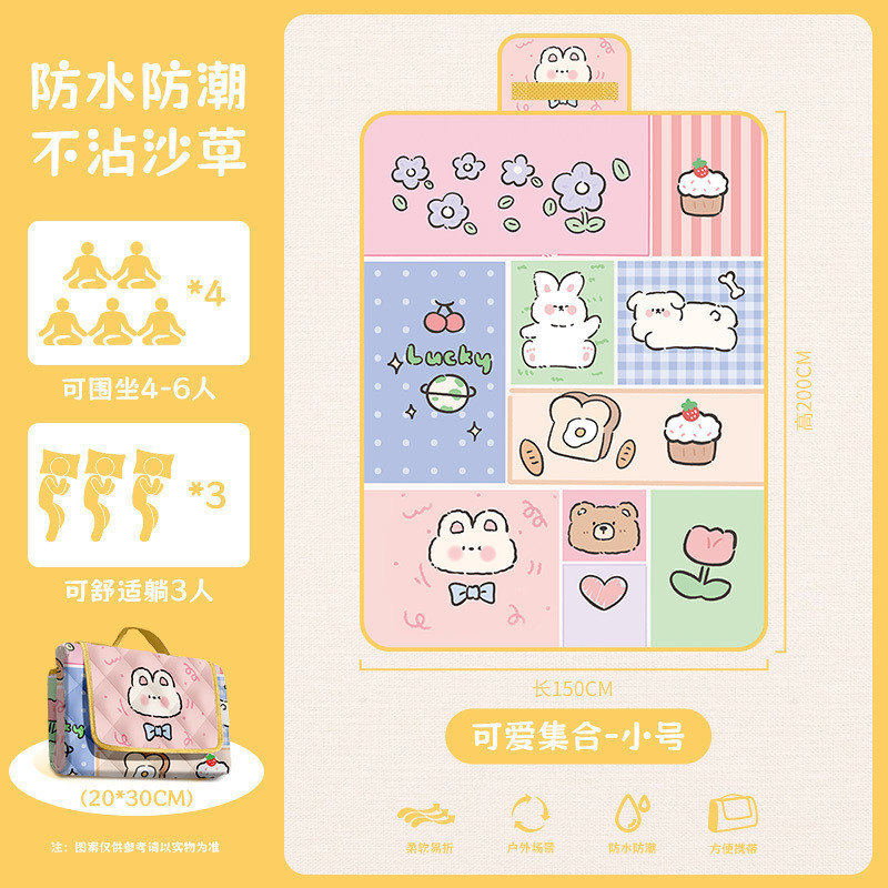 귀여운 컬렉션(방습/모래잔디를 차지하지 않음)