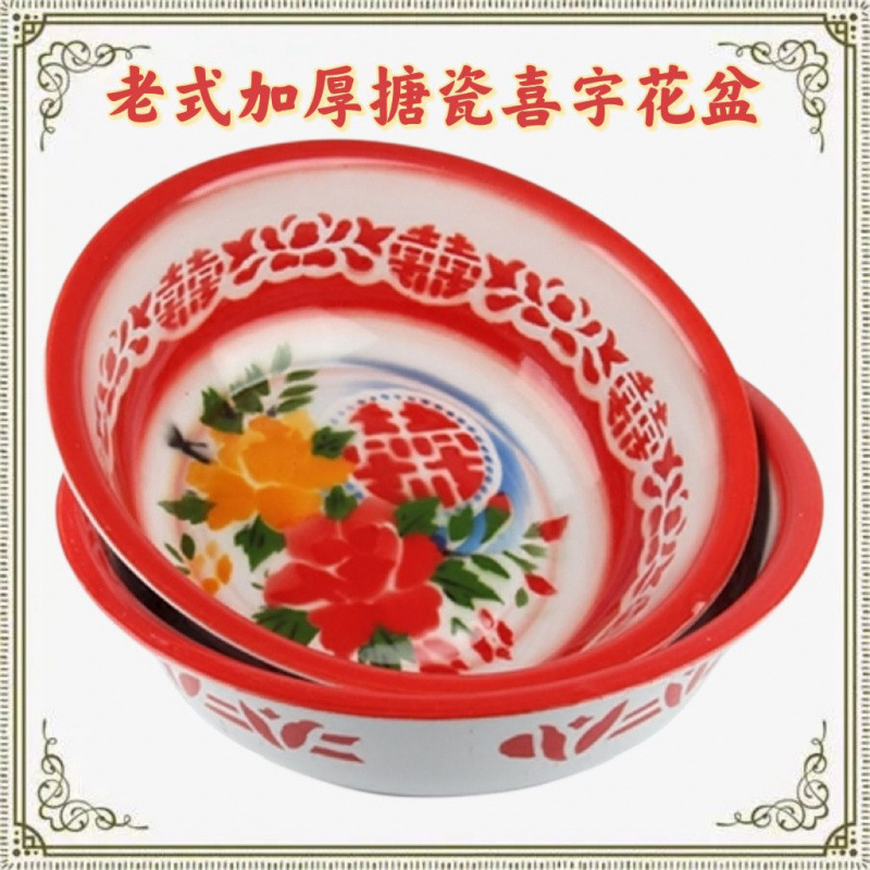 厚みのあるエナメル洗面器、昔ながらの鉄磁器洗面器、大きな洗面器、足湯、ハッピーワードウェディング洗面器、家庭用洗面器|undefined