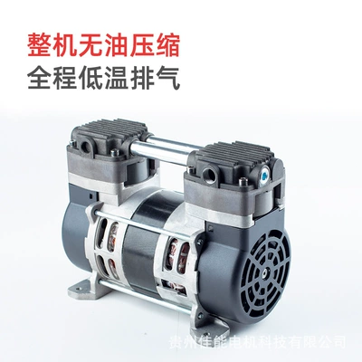 Hava kompressorları Air Compressor Silent Small
