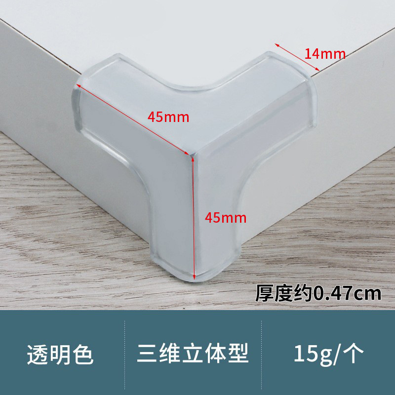 Three-dimensional corner protector (transparent)