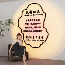 美容院网红打卡墙棋牌室美甲美容院背景墙面装饰品贴纸贴画背景墙