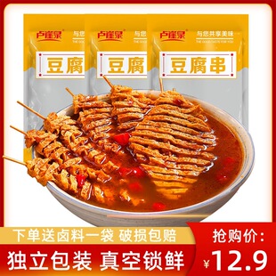卢崖泉短签花干豆制品兰花干商用豆腐串豆花干兰花串麻辣批发包装-阿里巴巴