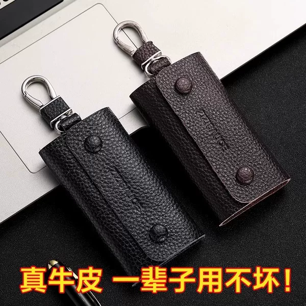New Style Men's and Women's First-Layer Cowhide Solid Color Key Bag, Portable Functional Small Bag, Fashionable and Simple Key Storage