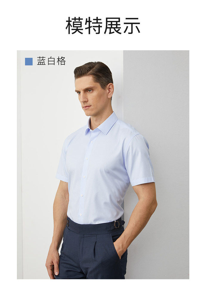 Áo sơ mi nam ngắn tay cổ bẻ 100% cotton không nhăn phong cách công sở — Lan Xiaoge - Áo ngắn tay - Nam - Cổ cài khuy, Màu champagne - Tay ngắn - Cổ vuông (vải satin dệt trơn), Màu hồng khói - Áo tay ngắn - Cổ vuông (vải satin dệt trơn), Màu xám - Tay ngắn - Cổ vuông (vải chéo) chi tiết 17