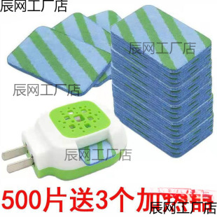 ����Ƭ���l�냺�͟o��늟�������ͨ�ü��üӟ������l�S��ֱ�N