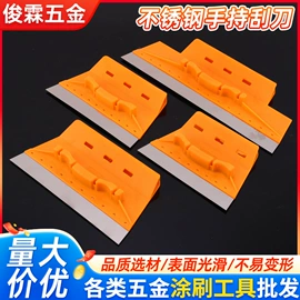 工具刷;抹泥板;油灰刀