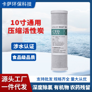 ��ˮ��10�牺�s���Y����̿�Vо ƽ��CTO���ü�ˮ�Cͨ���^�V�����