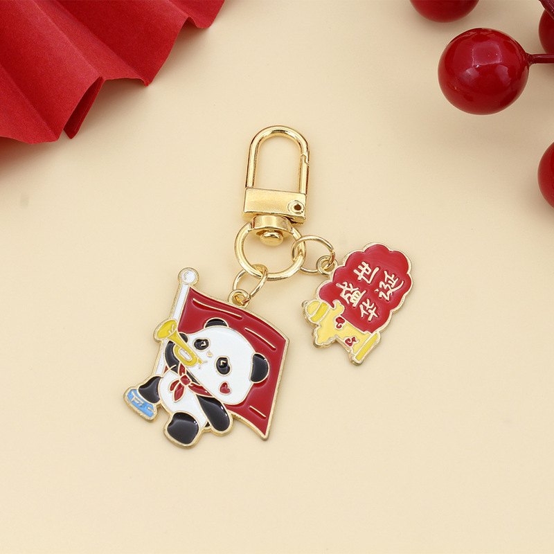 可爱国庆熊猫红色钥匙扣挂件我爱中华欢度国庆祝福语节庆合金礼品|undefined