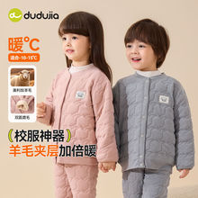 [����ū��ë]�ོ҃�ͯ��ů�¶��b��ͯ�A�����¶���ŮͯУ���ȴ�