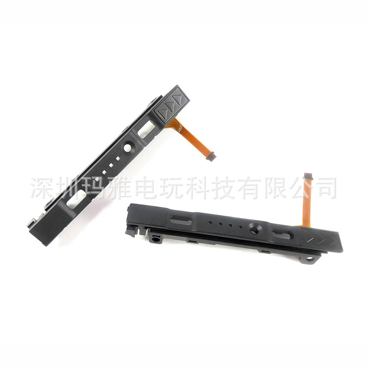 Suitable for Switch handle original LR slide rod with cable slide…