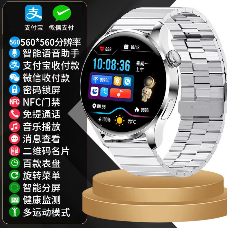 [WeChat 支払い] 多機能支払い NFC 防水スポーツ ブレスレットを備えた男性と女性のためのスマート ウォッチ|undefined