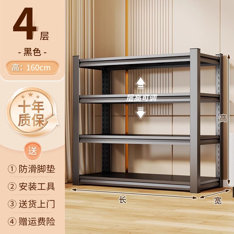 검정색 - 4겹 높이 118cm [두꺼운 탄소강]