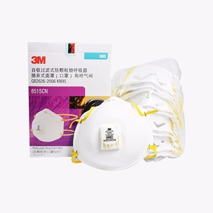 3M 8515CN N95���ӽ����и�����^��ʽ�������yN95�����m��10ֻ�b
