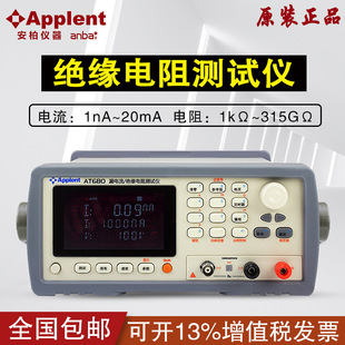 AT680^yԇx©yԇx©yԇxAT680A