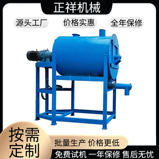 不锈钢粉体搅拌机食品调料螺带混合机工业盐卧式混合机粉体搅拌机