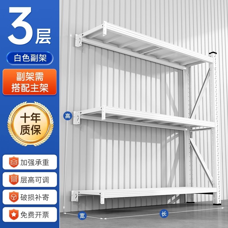倉庫棚収納ラック多層スーパーマーケットスナック収納ラック速達貨物ラック地下室家庭用ヘビーデューティ鉄ラック|undefined