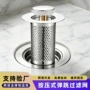 跨境防臭防堵弹跳面盆