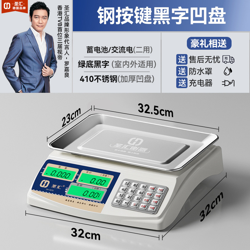 내압 및 낙하 방지 쉘 + 스테인레스 스틸 플레이트 - [부식 방지 올 스틸 대형 버튼] 검정색 문자 오목 플레이트 누적 카운트