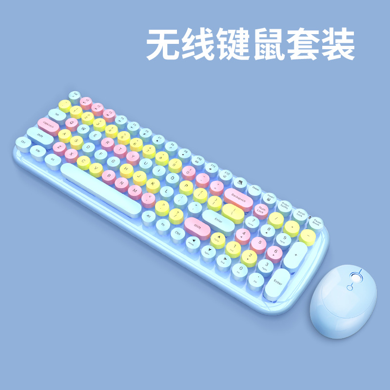 摩天手Candy XR无线键盘鼠标套装电脑笔记本朋克女生粉色创意键盘 - 12