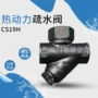 过滤排污圆盘式蒸汽疏水阀