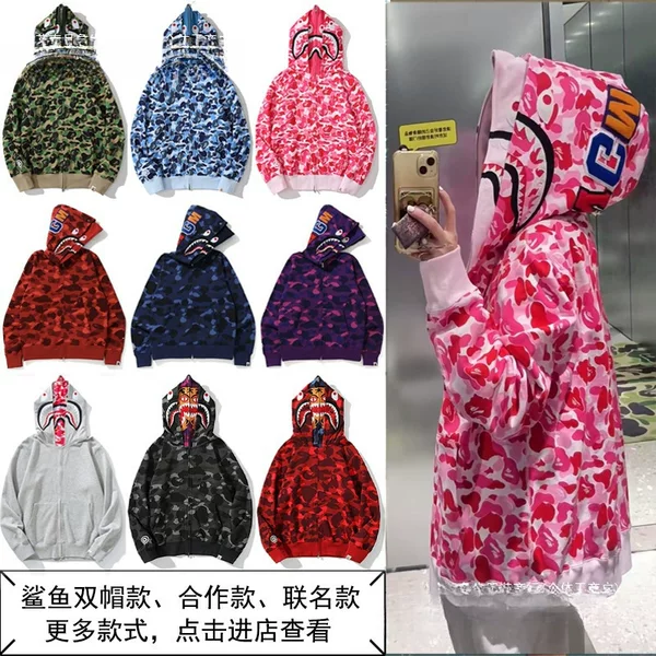 ins shark double hooded jacket, hooded sweatshirt, camouflage cardigan, loose fit, unisex, trendy brand, luminous ape design
