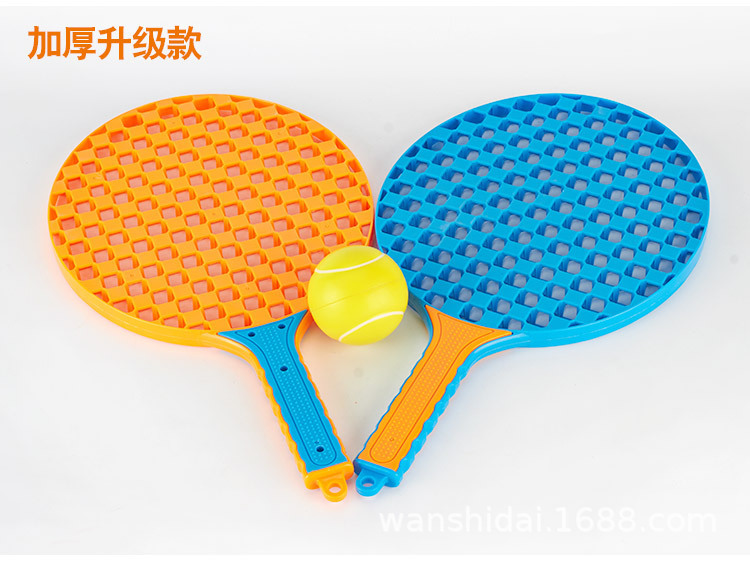 阿里塑料球拍_04.jpg