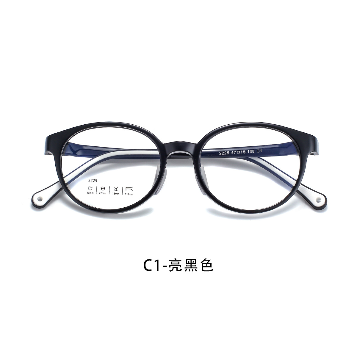 El marco de las gafas de silicona suave TR para niños es agradable para la piel y puede equiparse con la miopía Danyang al por mayor