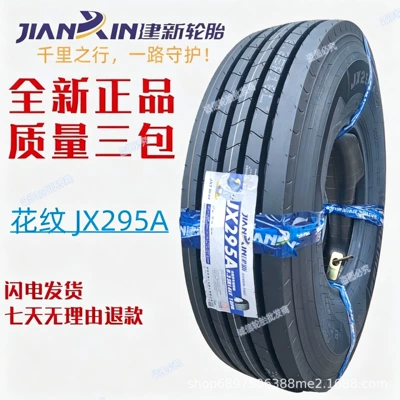 Yük maşını şinləri – all-steel wire truck - jianxin-825r16-jx295a-full-set-of-heavy-duty-wear-resistant-18-ply-tires