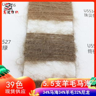 5.5֧��ë�R��ë�߱����R��ë����Ƥ���R��34%�R��34%��ë32%����