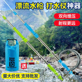 抽拉式漂流水枪儿童玩具呲喷水枪watergun泼水节水槍批发夏季玩具
