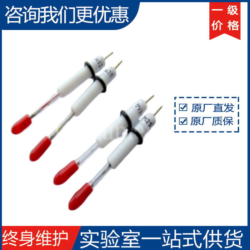 上海辰华CHI105、106、107、108微电极 厂家直发