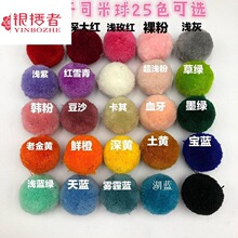 cm��ɫë12��5���Ʒë���ֹ��_˾�׽q��ë������ëë�����b�
