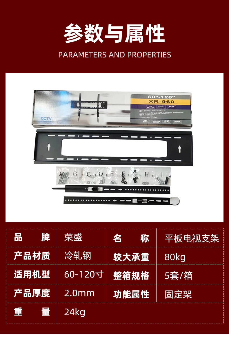 爆款_10