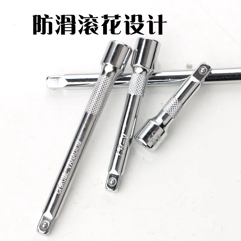 三圈 1/2 long connecting rod, short connecting rod, 1/2 universal joint, L-shaped bent rod, 10-inch interface connecting rod