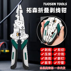 Tuosen ワイヤーストリッパー、圧着、切断、オールインワンプライヤー、ワイヤーストリッパー、多機能折りたたみワイヤーストリッパー、電気技師専用ツール