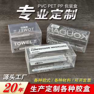 ���së��pvc���b�ж������б�y��Ę��pp���ϺН����pet͸������