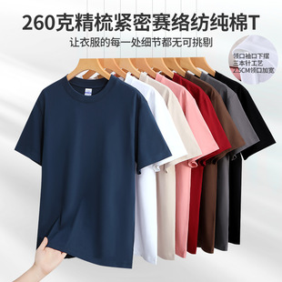260���ذ�T��������Ůͬ�������aȫ�ްٴ���A�����韰����