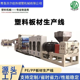 塑料管材设备;塑料板材设备;塑料挤出机