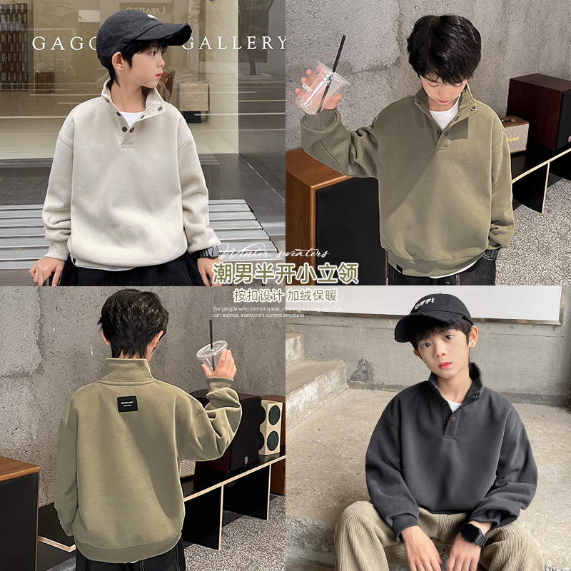 Hai Ma home boys warm winter hoodie children Korean version of children's clothing plus cashmere one velvet stand collar tide 2023 autumn and winter