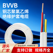 ����BVVB�~о�o�׾��o���~о���b��ȼ��|�p�ӽ^����ˮ����늾�