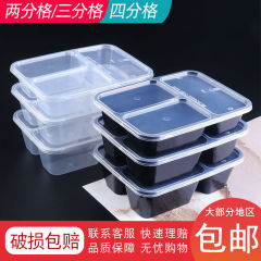 500/650750ml长方形一次性餐盒三格两分多格外卖快餐透明打包盒